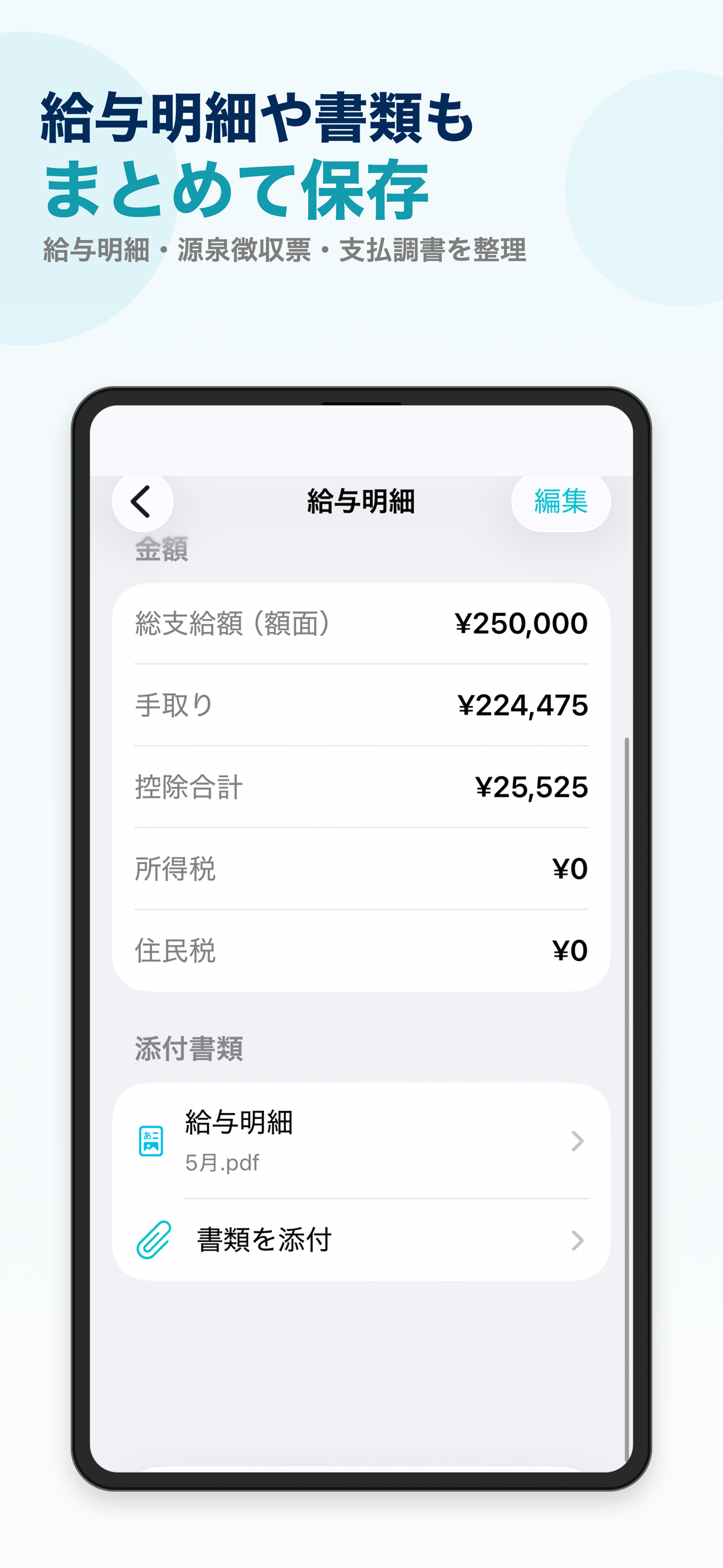 Dr's Salary screenshot 6