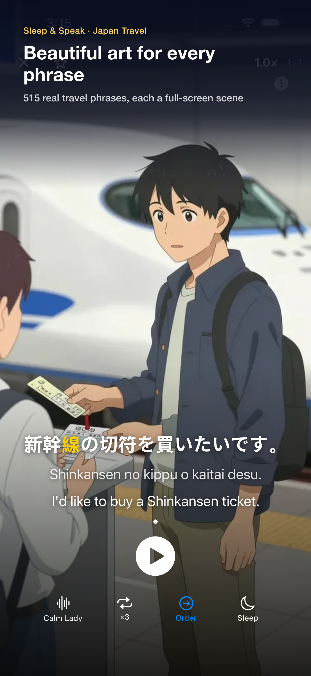 Japan Travel: Speak Japanese screenshot 2
