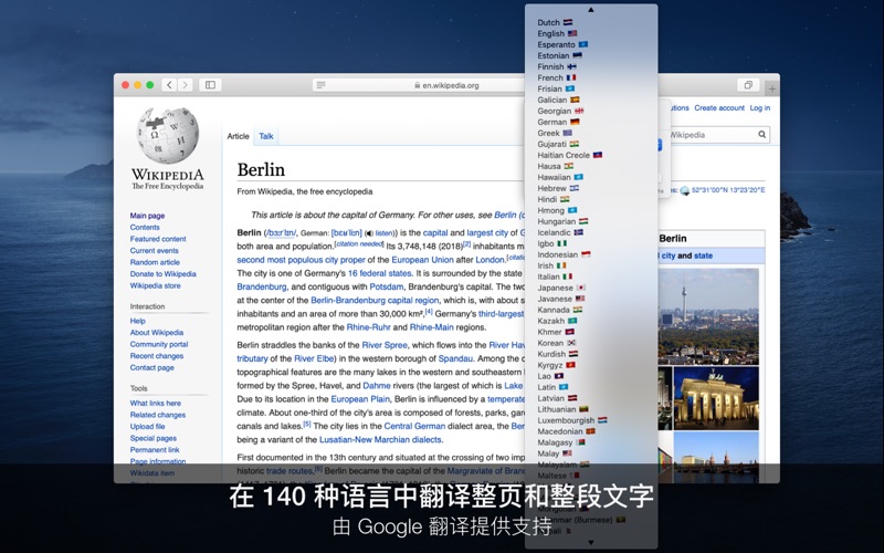 Translate for Safari screenshot