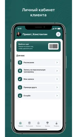 Студия КРЫЛЬЯ screenshot 1