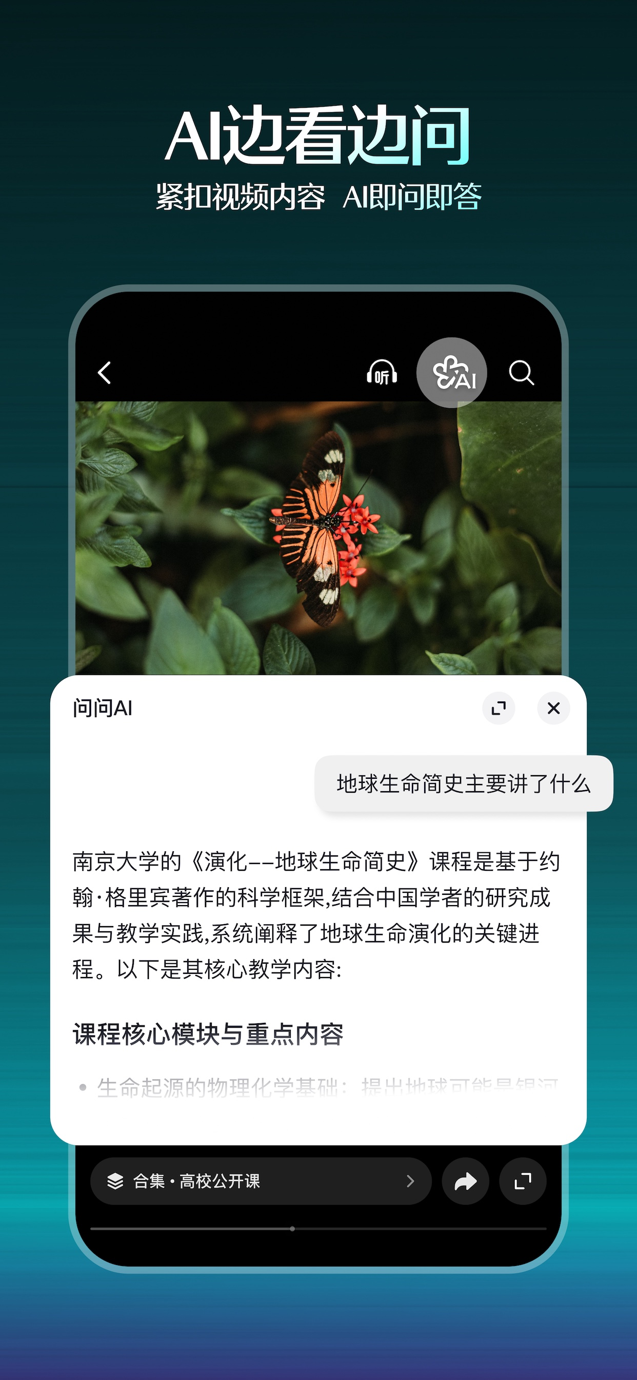 抖音精选-精挑细选独家好视频