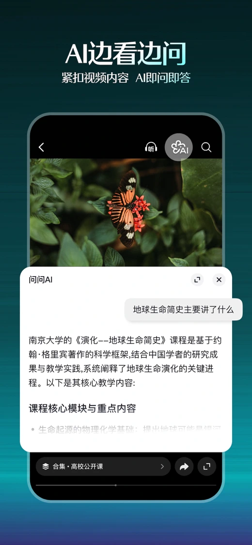 抖音精选-精挑细选独家好视频 screenshot 1