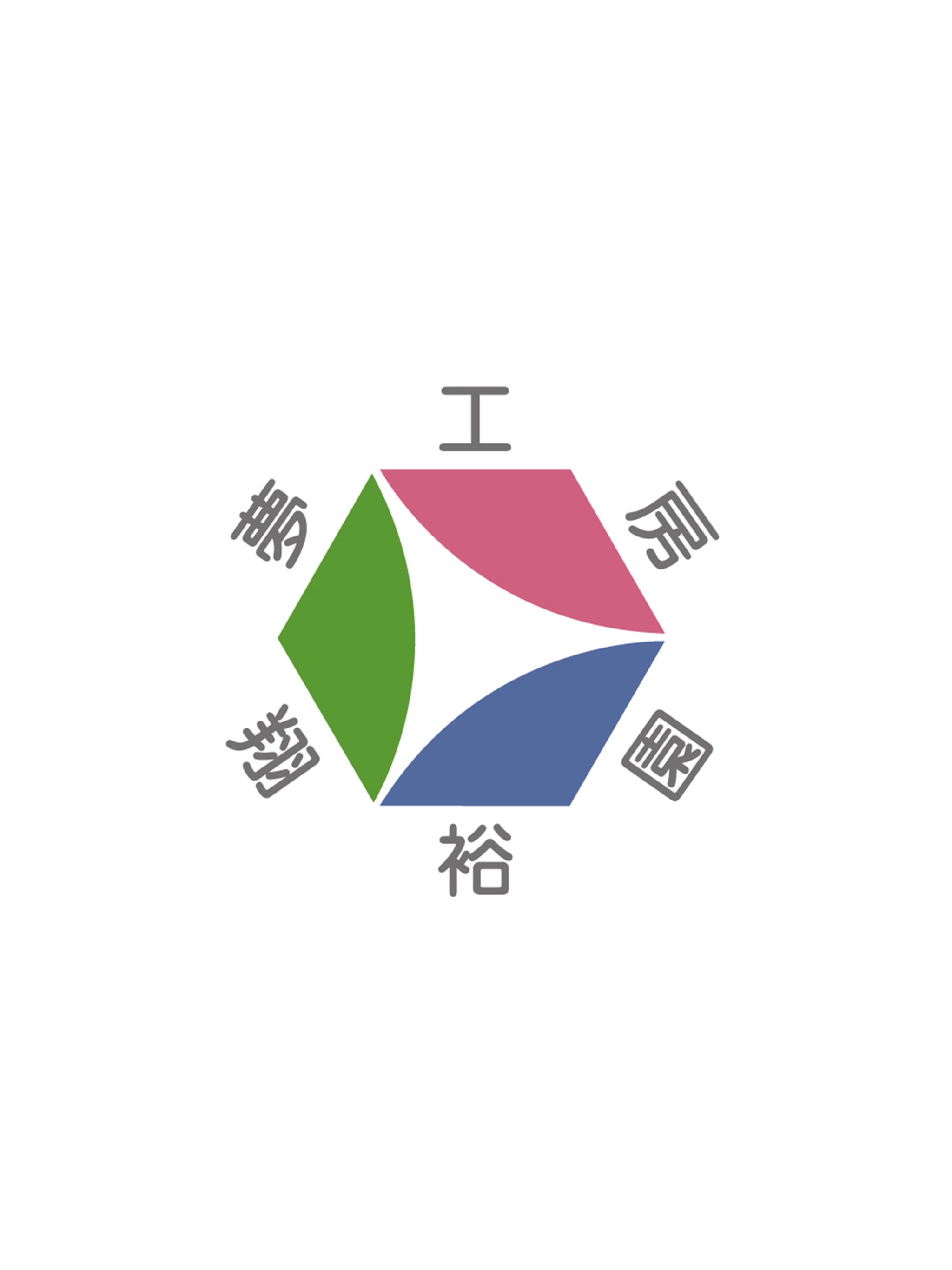夢工房翔裕園　元気ファーム　元気餃子 screenshot 4