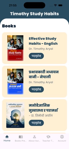Timothy Study Habits Screenshot 2 of 5