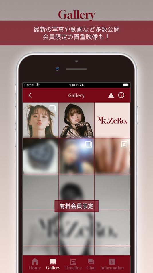 #3. Mk.ZeRo. (iOS) 由: Full Speed Inc.