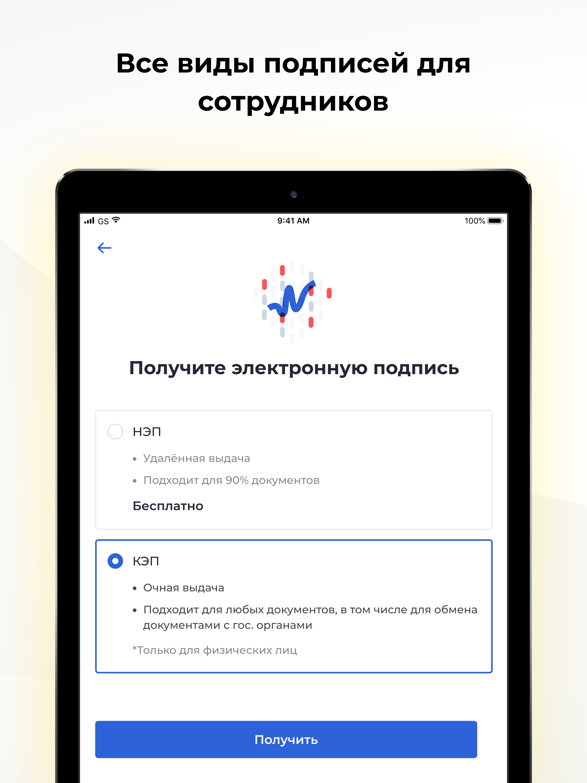 АТМ.КЭДО