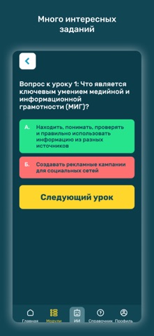 RasInfo Screenshot 4 of 5