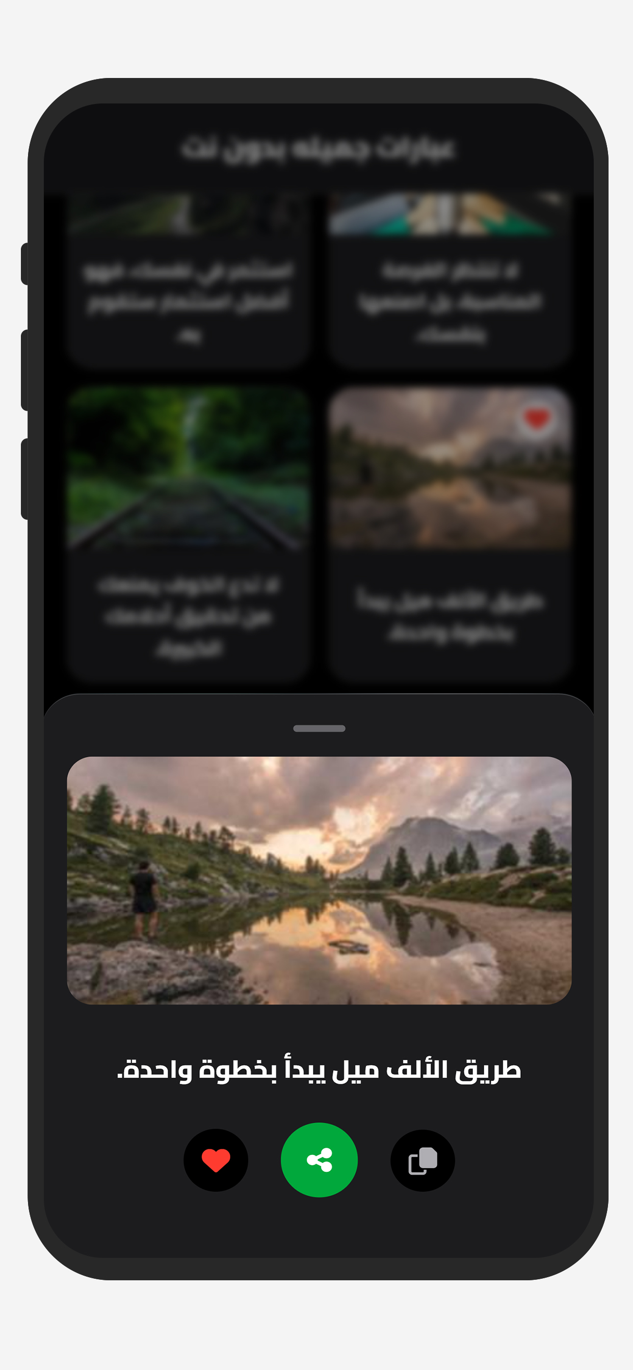 عبارات جميله بدون نت