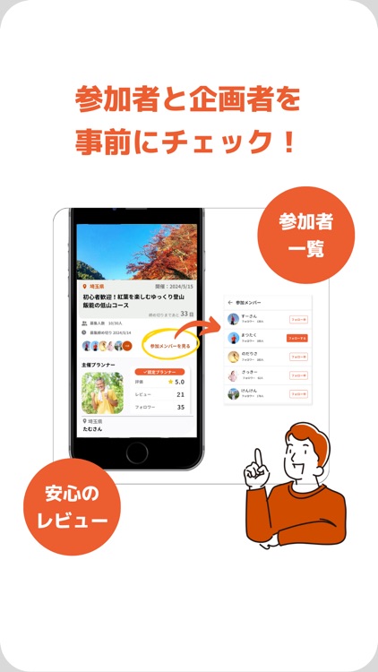 シュミタイム screenshot-4