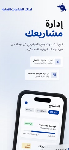 Amnk screenshot