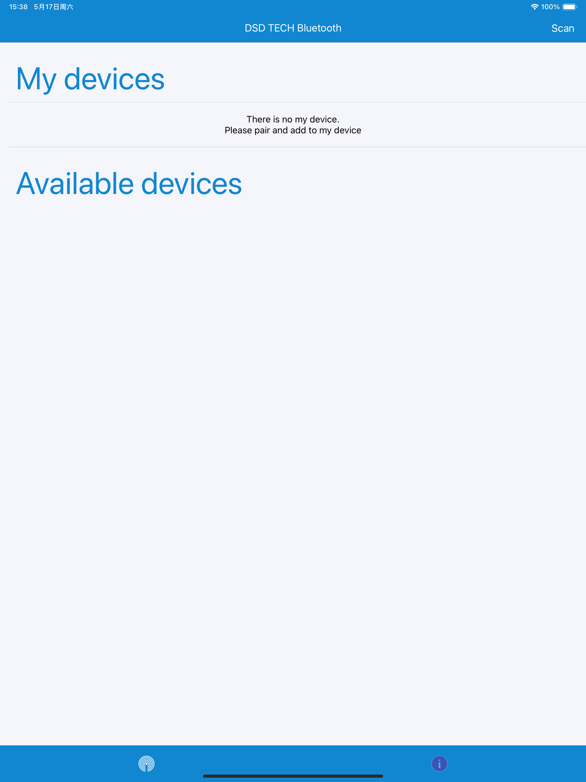 DSD TECH SWITCH