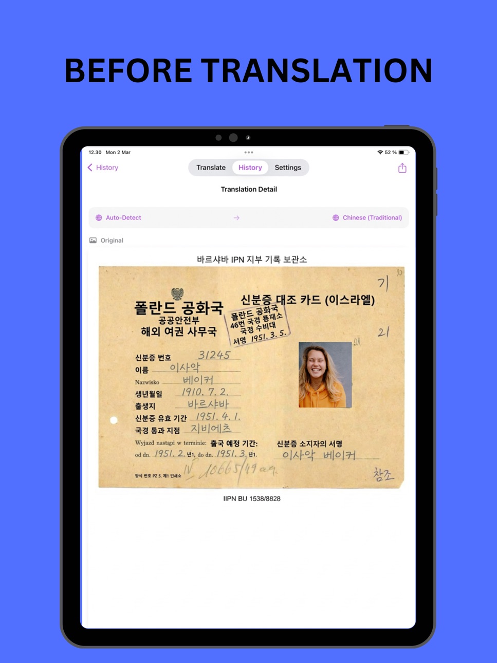 iPad screenshot