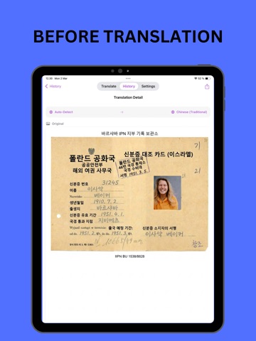 Photo Translator: AI Camera iPad screenshot