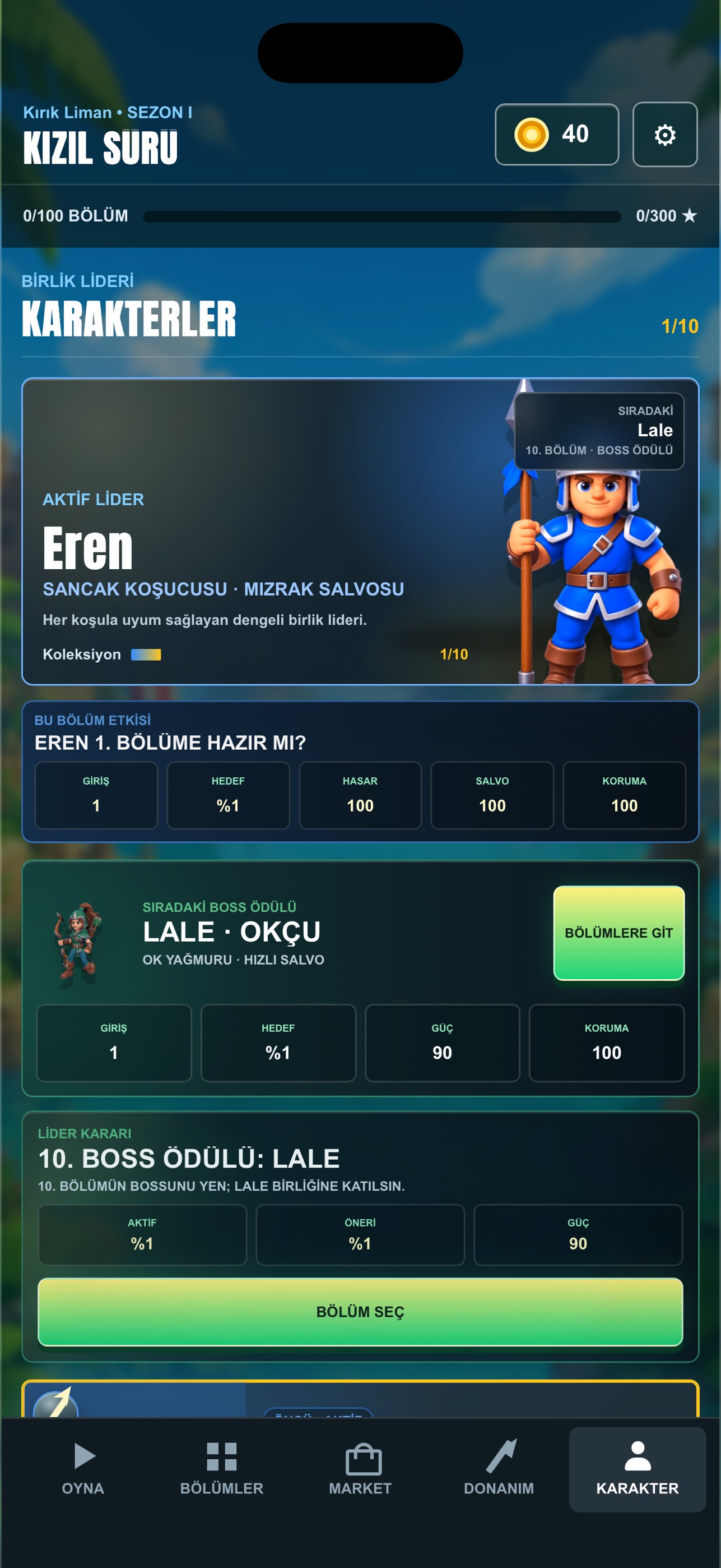 Screenshot 4 of Red Herd
