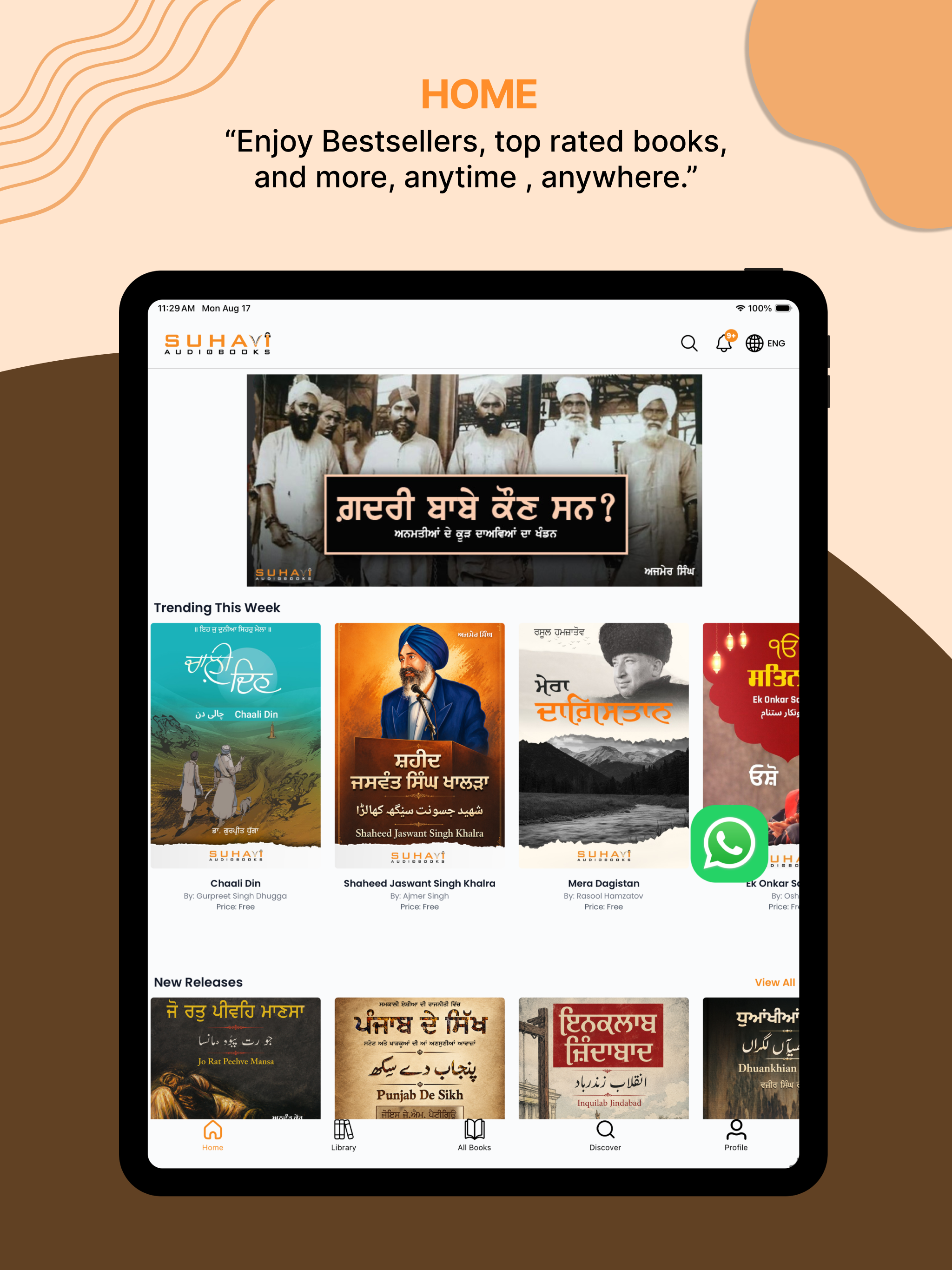 Suhavi - Punjabi Audiobooks screenshot 9