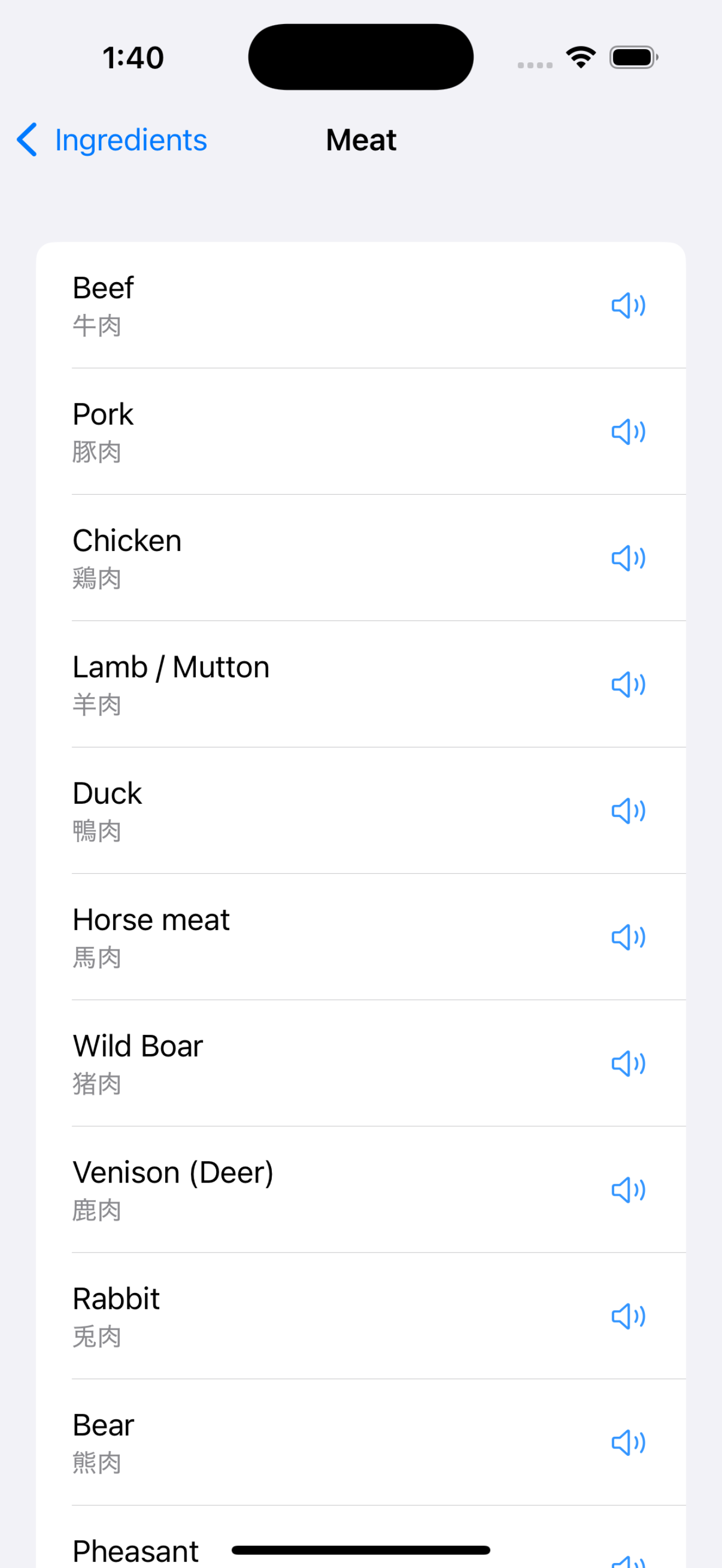 Japanese Cuisine Dictionary