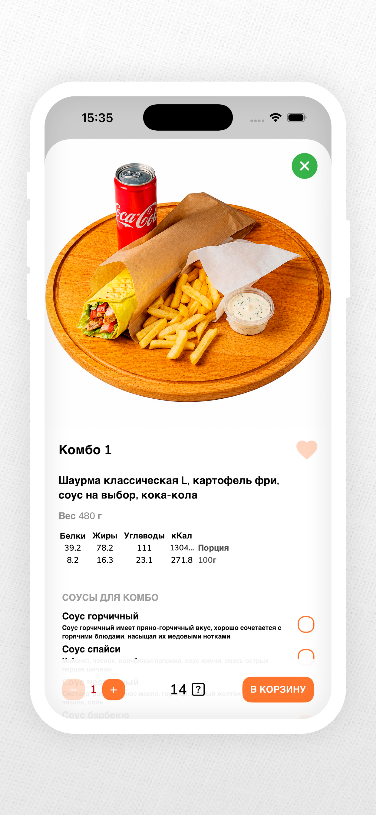ART KEBAB | Минск screenshot 5