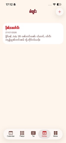 Pakpi Calendar iPhone screenshot