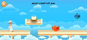 Dawood Kids قناة داوود اطفال screenshot 3