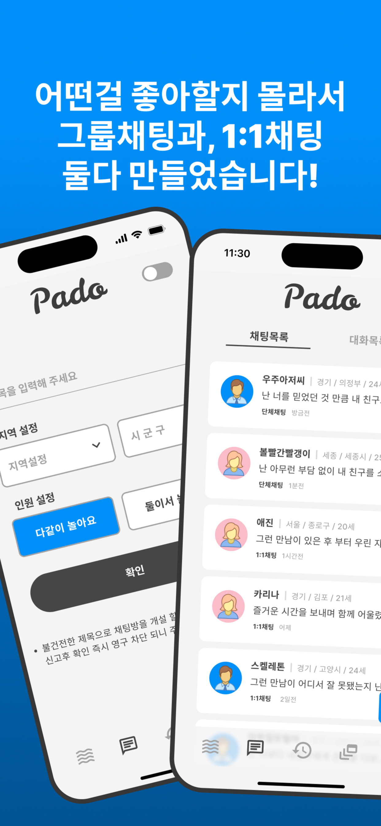 파도소리