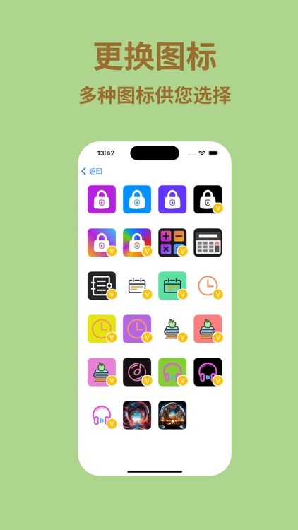 绮梦空间-应用锁隐私相册管家 screenshot-4