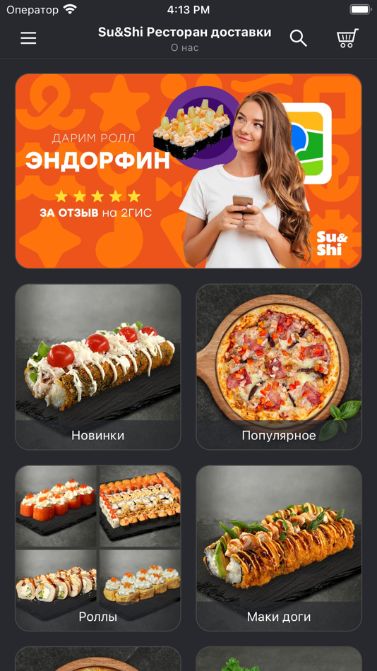 #2. Su&Shi (iOS) Podle: Sophie Edis