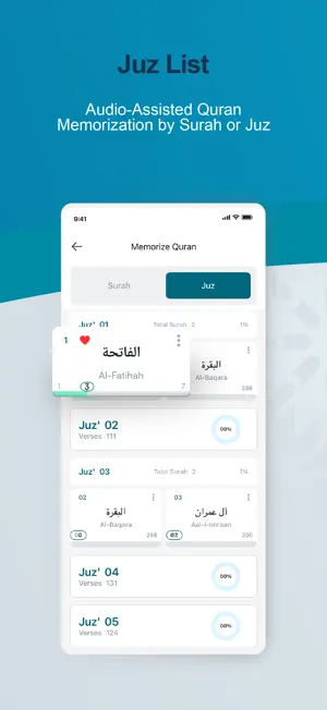 Memorize Al-Quran screenshot 3
