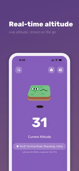 PeakStamp screenshot 1