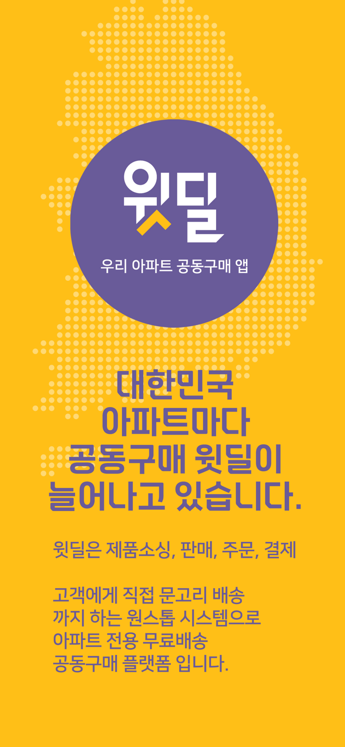 고덕 풍경채호반