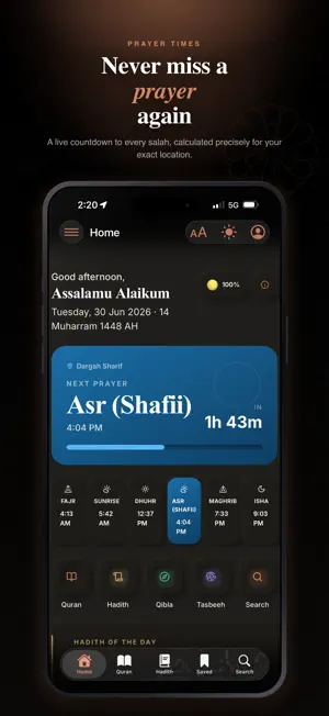 Qasra screenshot 1