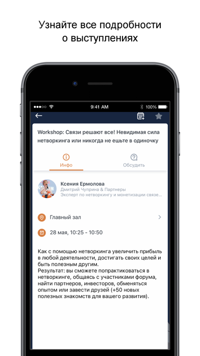 D4P HR FORUM CENTRAL ASIA Screenshot