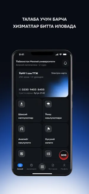 Xavfsiz talaba screenshot 1