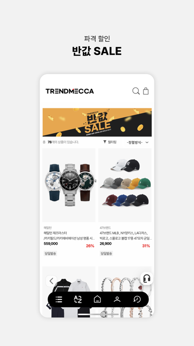 trendmecca iPhone screenshot 3 - Shopping app