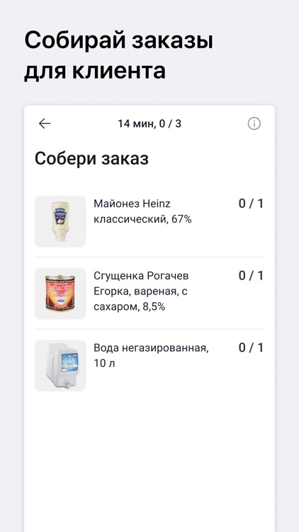 Самокат Dark Store