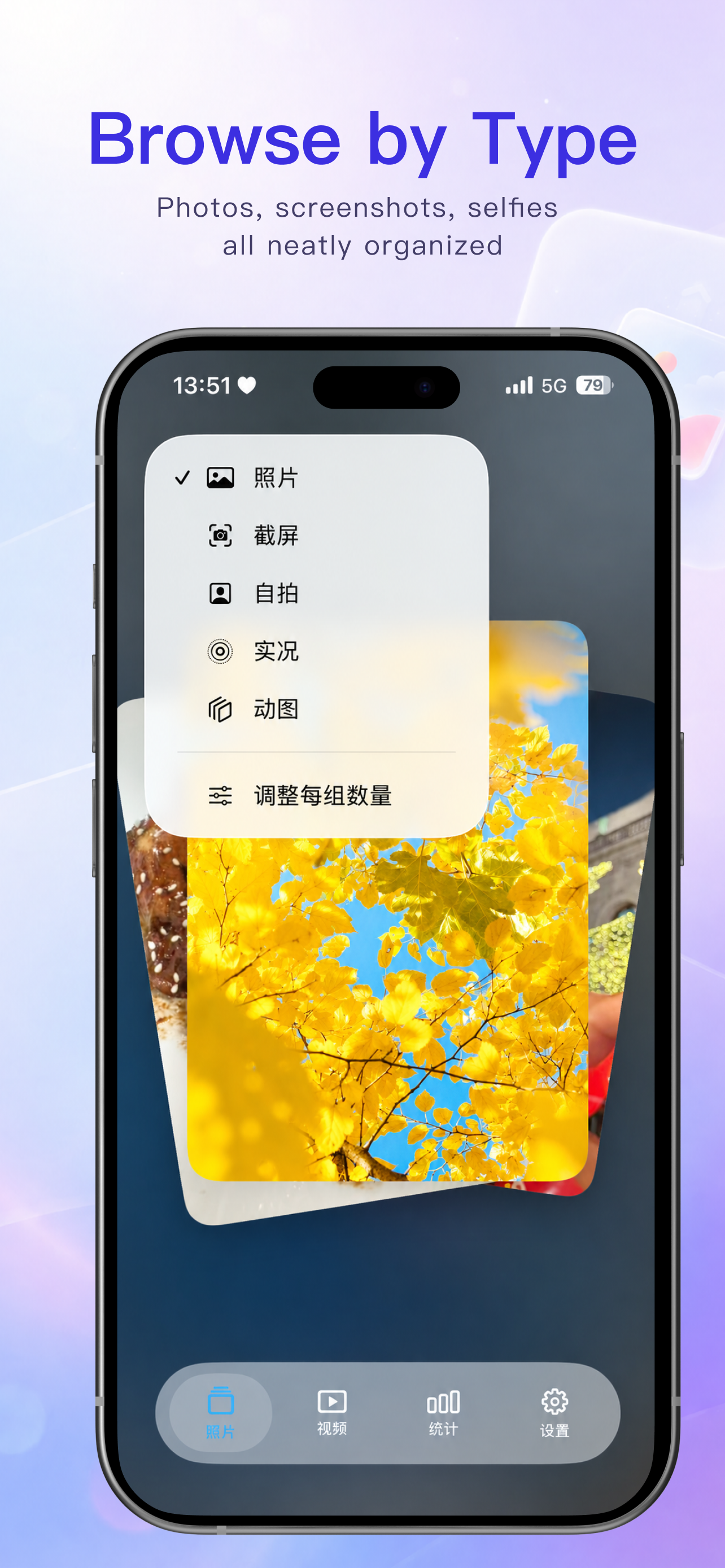 Glimpse Photo Cleaner screenshot 5