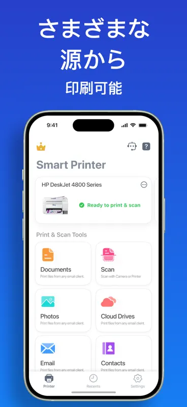 SmartPrinter：写真そして PDF 書類印刷アプリ screenshot 5 of 5