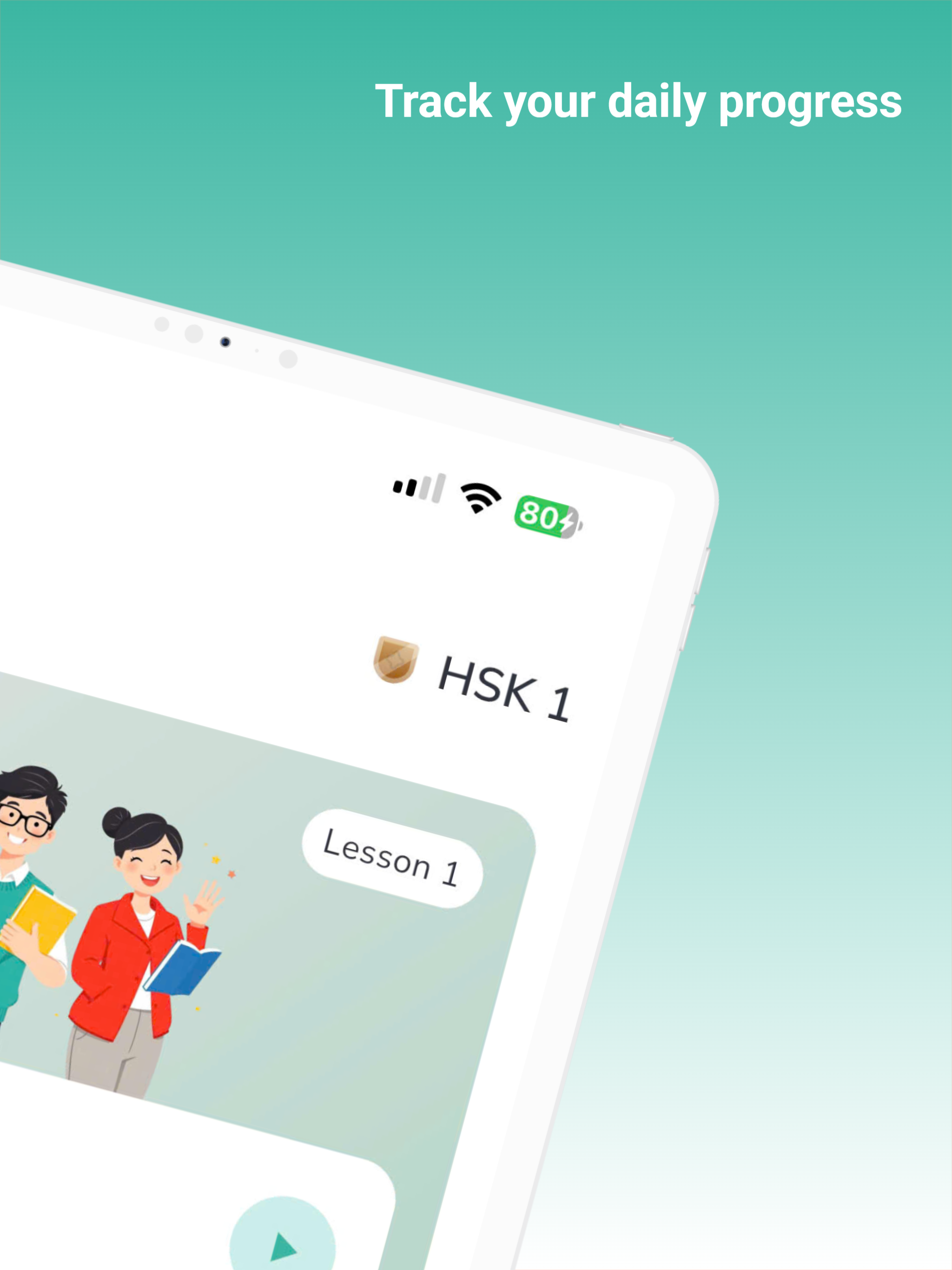 QChinese screenshot 12