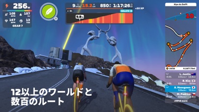 Zwift: インドアサイクリングフィットネスのスクリーンショット - 6