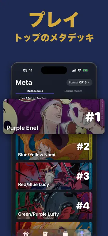 Mugi: OPTCGカードスキャナー screenshot 4 of 8