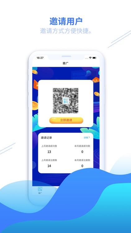 安达换电管理系统平台