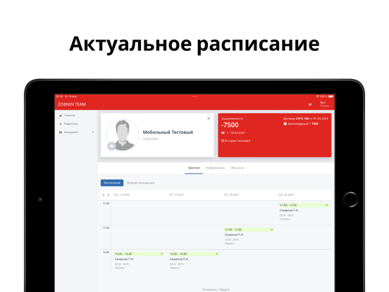 Screenshot #4 pour ZOBNIN TEAM