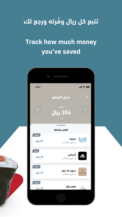 SDC Emtiyaz ALJ Enterprises Screenshot