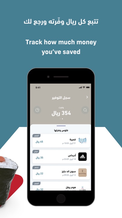 SDC Emtiyaz ALJ Enterprises screenshot-7