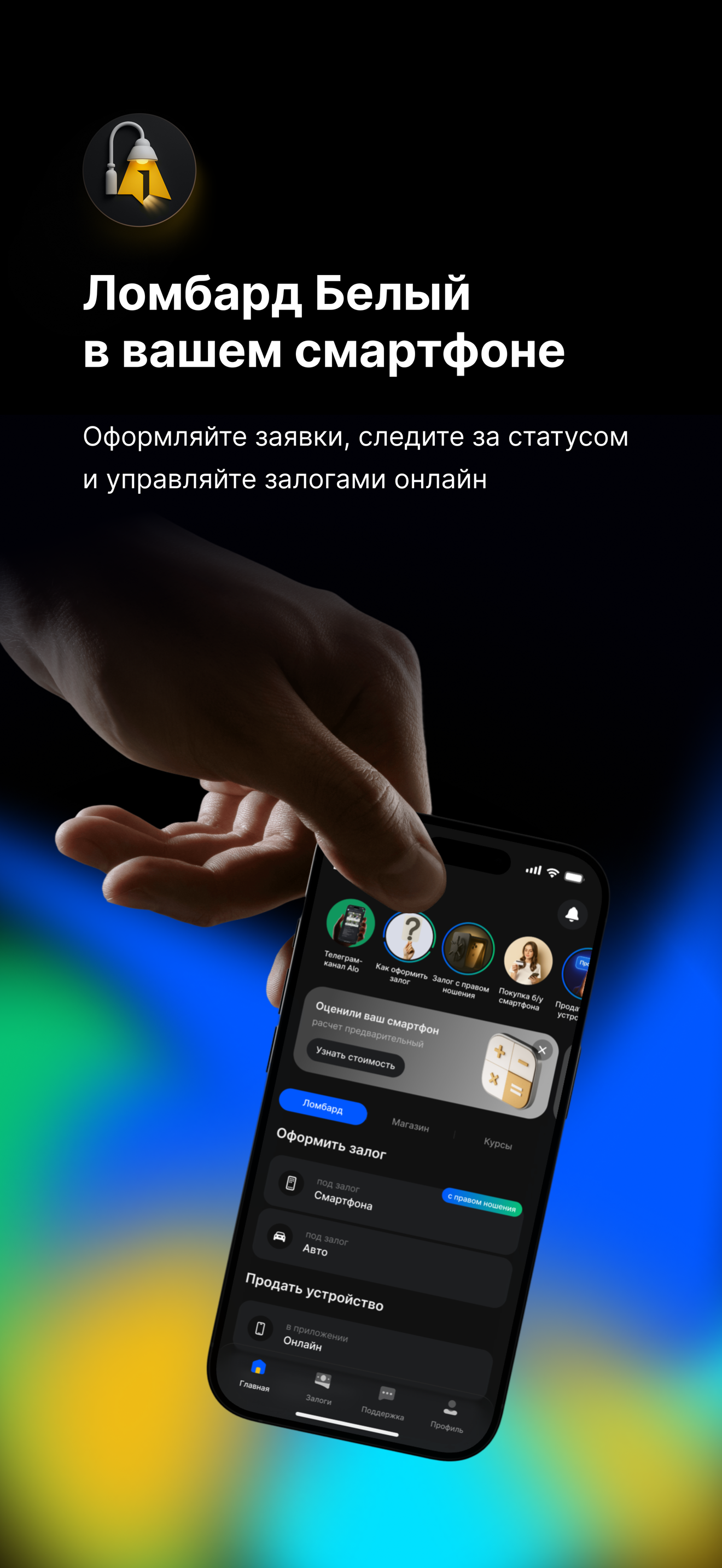 Белый
