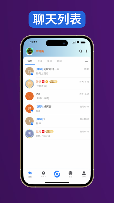 帮办管家 Screenshot
