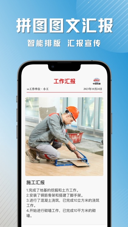 自定义水印相机 screenshot-4