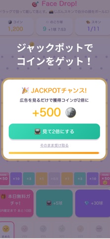 Face Drop! screenshot 2