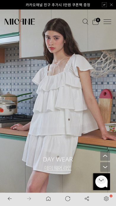 MICANE Screenshot