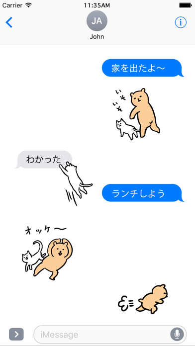kuma_sticker11 Screenshot