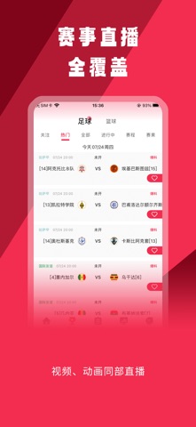 应用截图 2